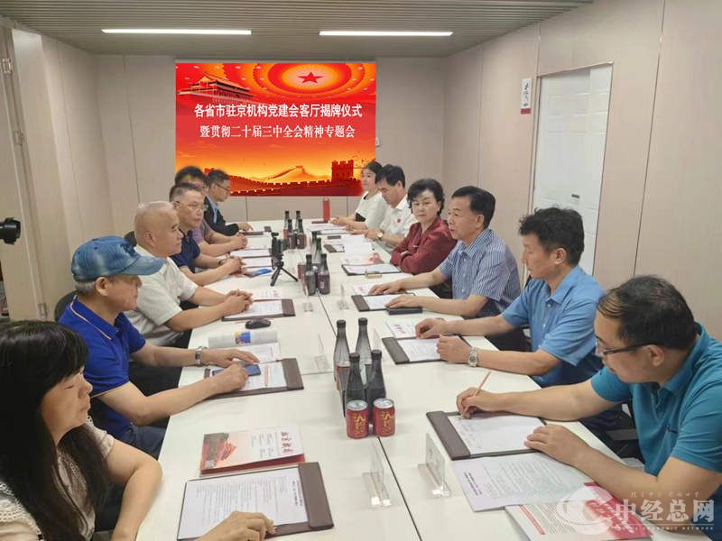 1721382426731983.jpg 图片2.jpg