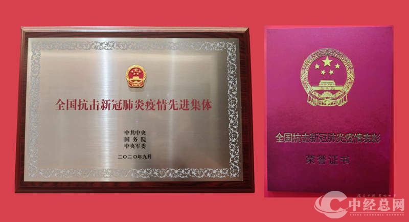 1721382496902233.jpg 图片3.jpg