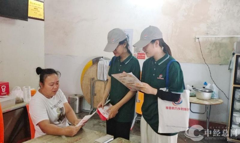 1721546303358116.jpg 图片4.jpg