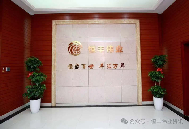 1721820344493228.jpg 微信图片_20240706161813_副本.jpg