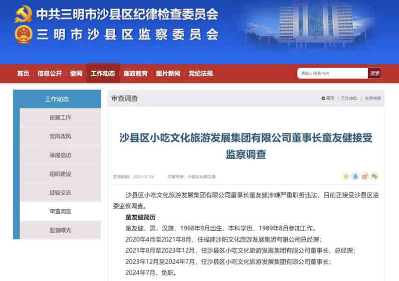 1722341909465900.jpg 2_副本.jpg