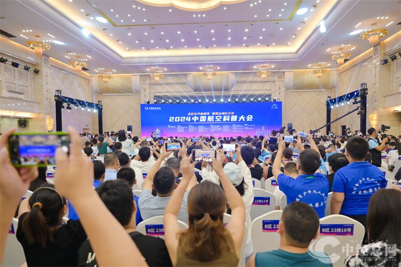 1723730200771946.jpg 微信图片_20240815203605.jpg