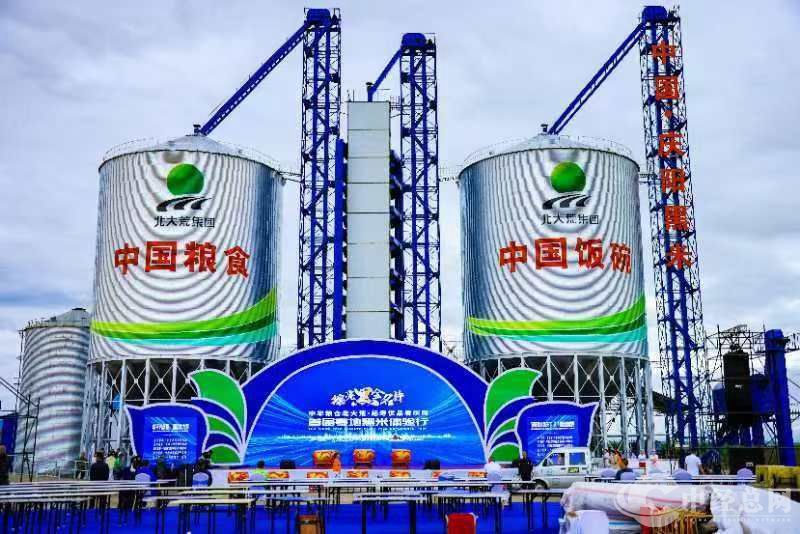 1724196074344734.jpg 微信图片_20240821070132_副本.jpg