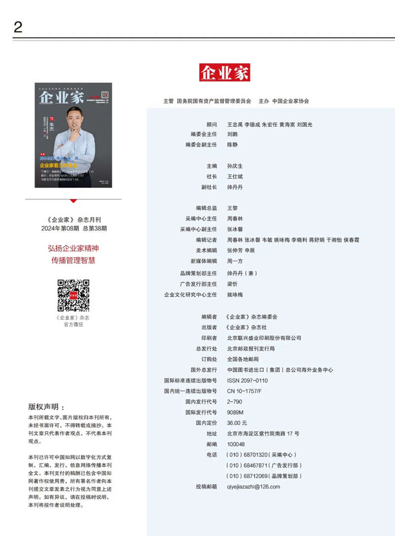 1724298893249522.jpg 2_副本.jpg