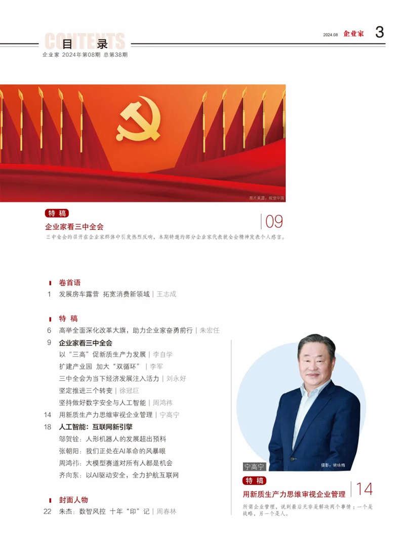 1724298900490527.jpg 3_副本.jpg