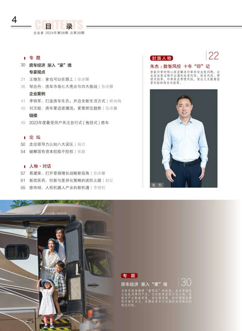 1724298907183099.jpg 4_副本.jpg