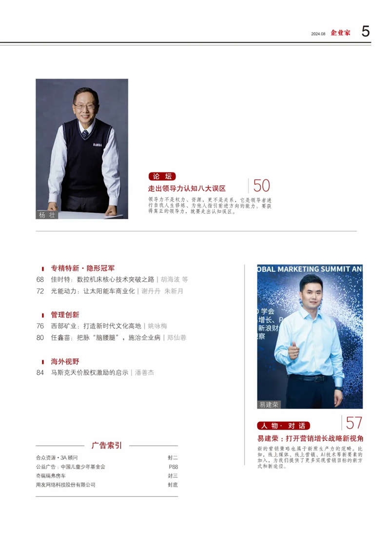 1724298913133007.jpg 5_副本.jpg