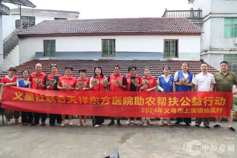 1724402103265004.jpg 微信图片_20240823162003_副本.jpg