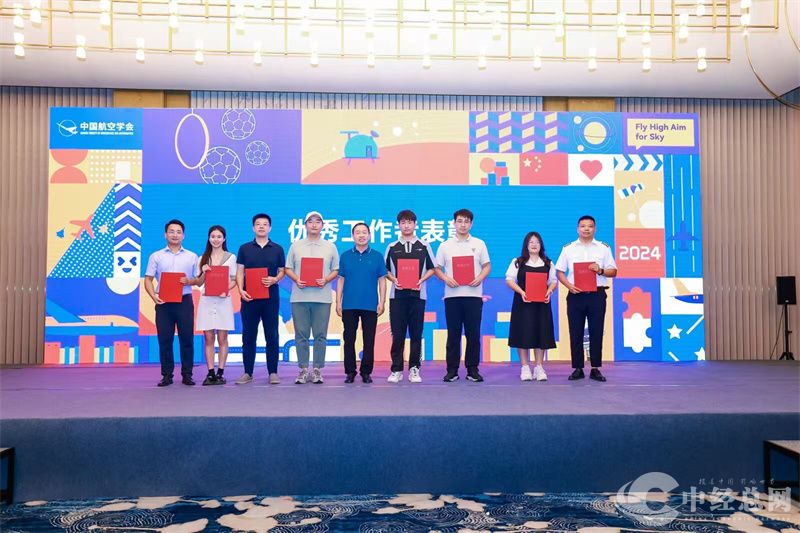 1724843885106050.jpg 微信图片_20240828190523.jpg