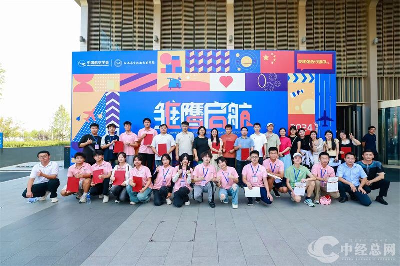 1724843919680924.jpg 微信图片_20240828190519.jpg