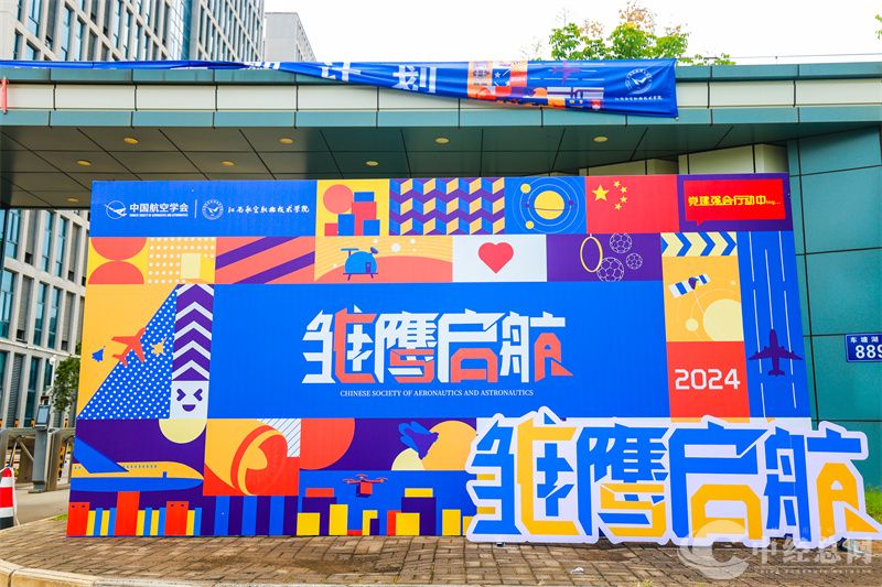 1724989878375124.jpg 微信图片_20240830112354.jpg