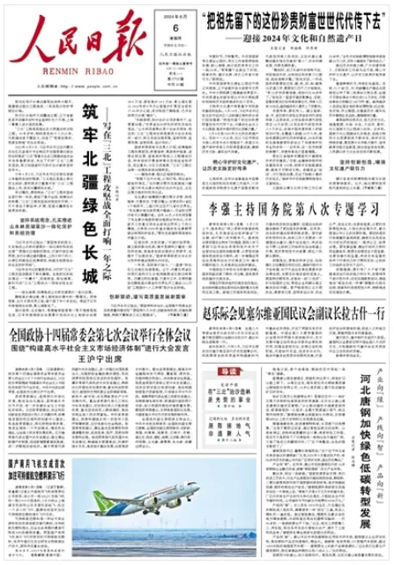 1725149151208494.jpg 1_副本.jpg