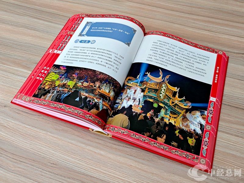 1725243749389652.jpg 不夜之城内页800版.jpg