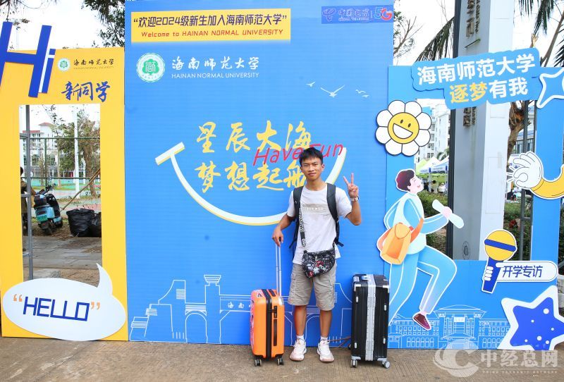 1725900312196666.jpg 5.2024级新生 (1).jpg