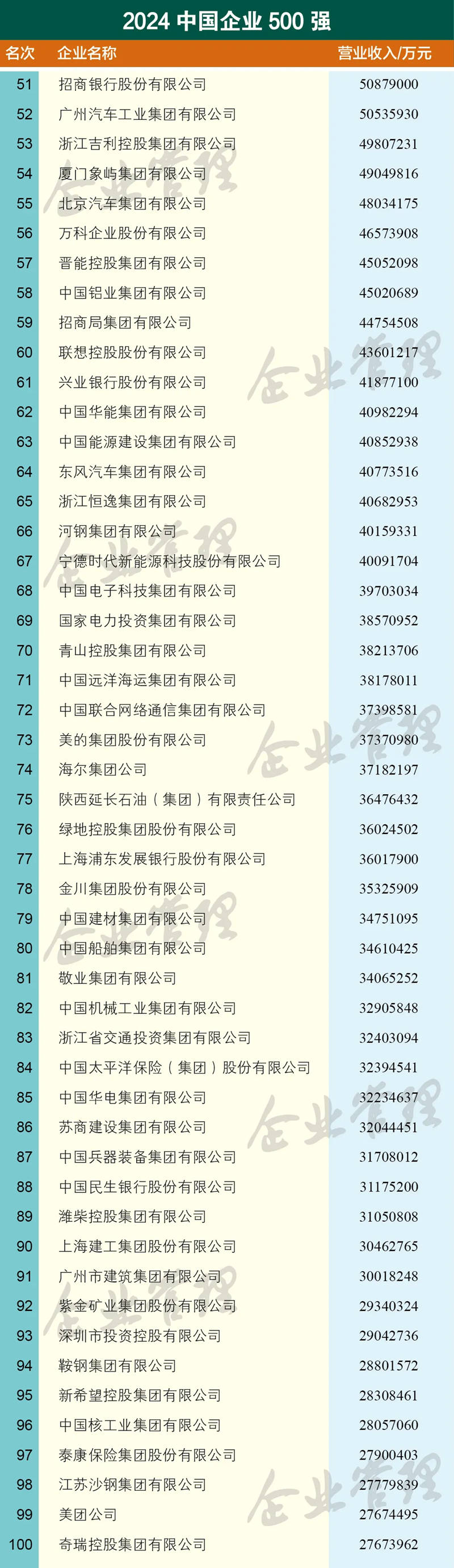 1726020653191909.jpg 3_副本.jpg