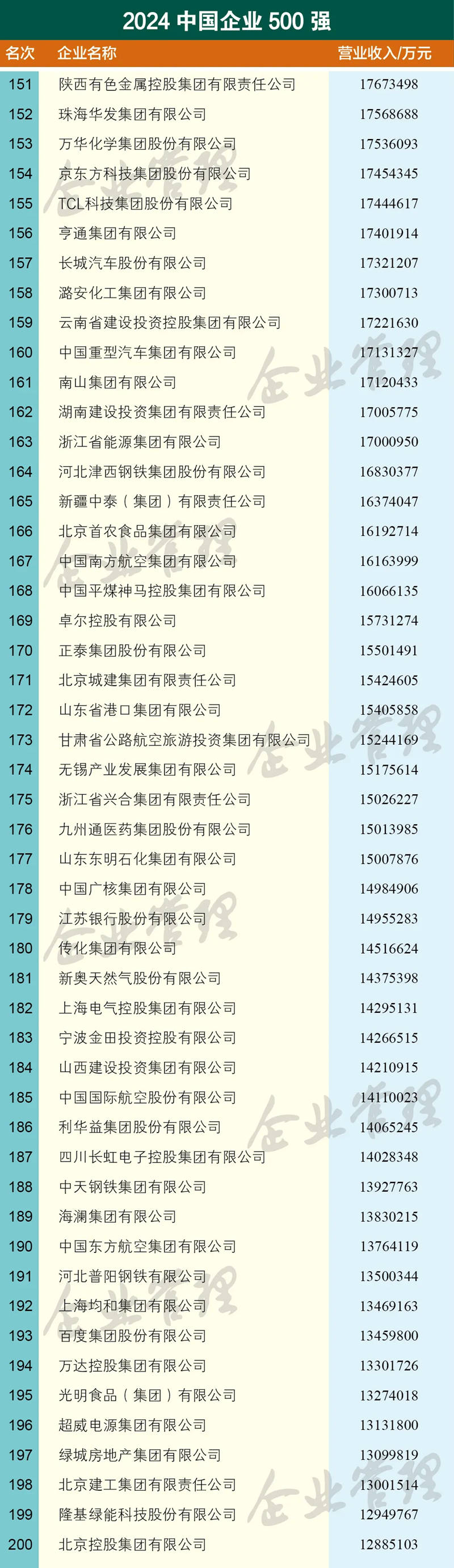 1726020664229023.jpg 6_副本.jpg