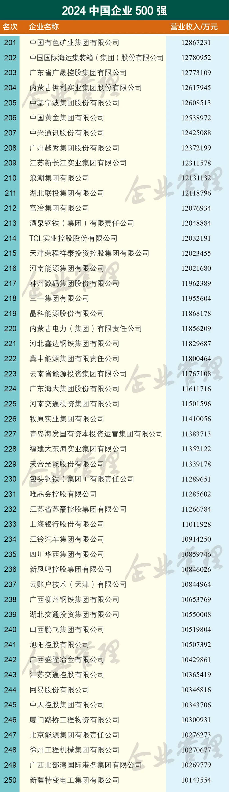 1726020669207822.jpg 7_副本.jpg