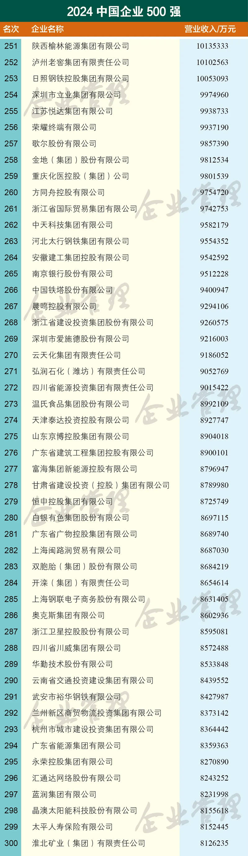 1726020674449210.jpg 8_副本.jpg