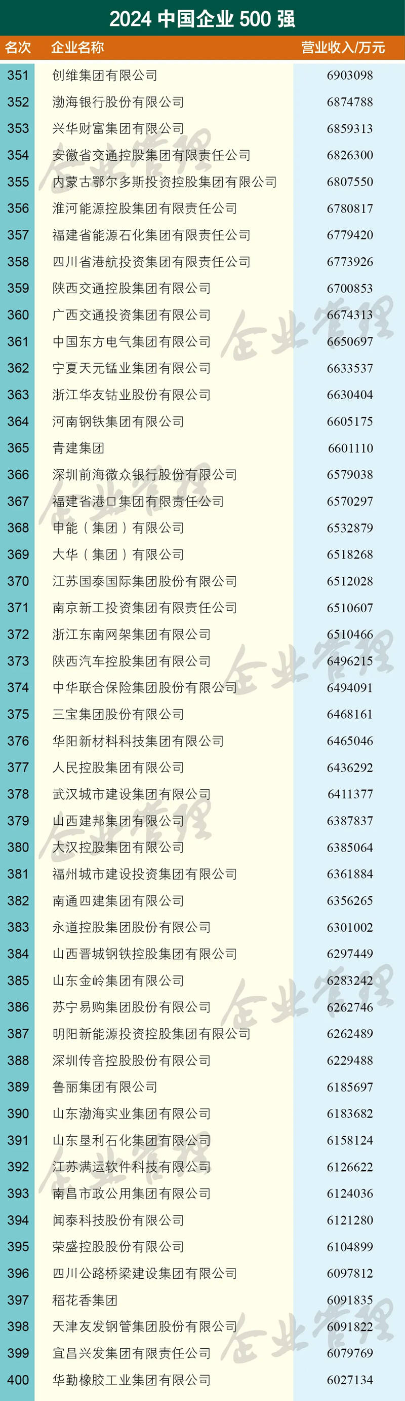 1726020684963168.jpg 11_副本.jpg