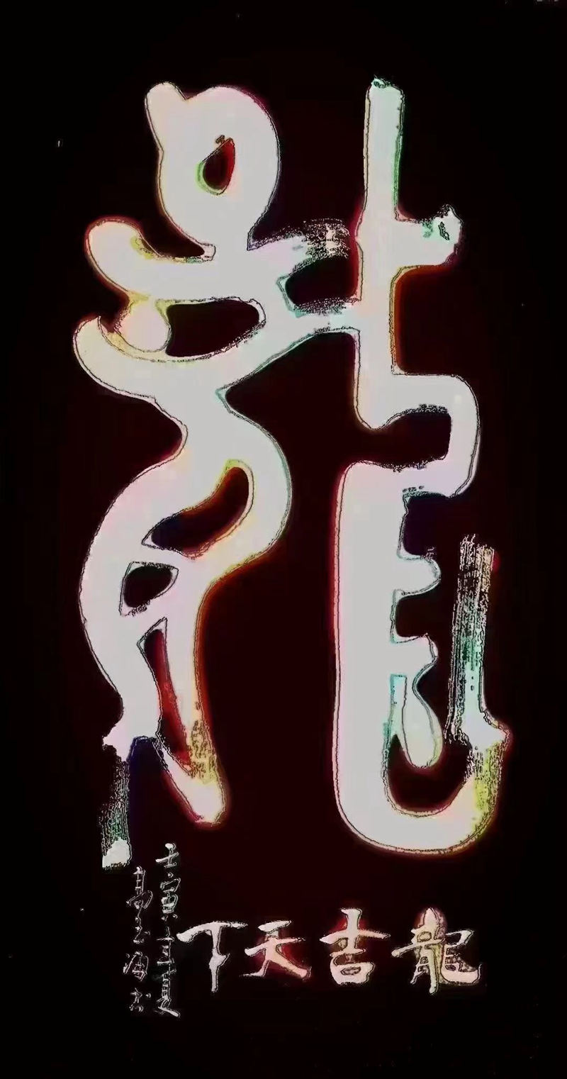 1726118476393435.jpg 1.jpg