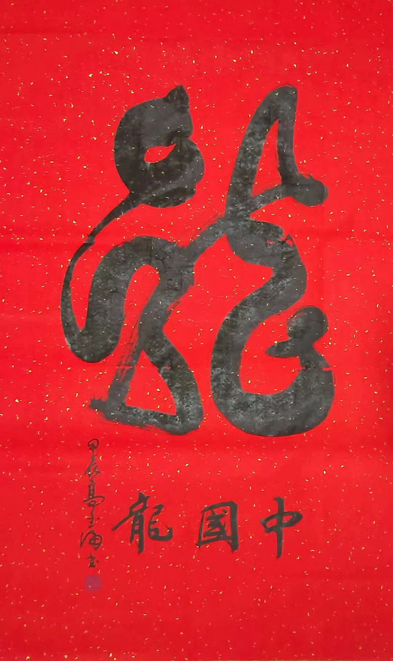 1726118492525172.jpg 3.jpg