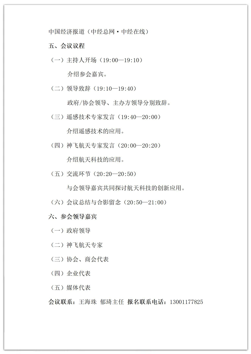 1726815781240555.jpg 002.jpg