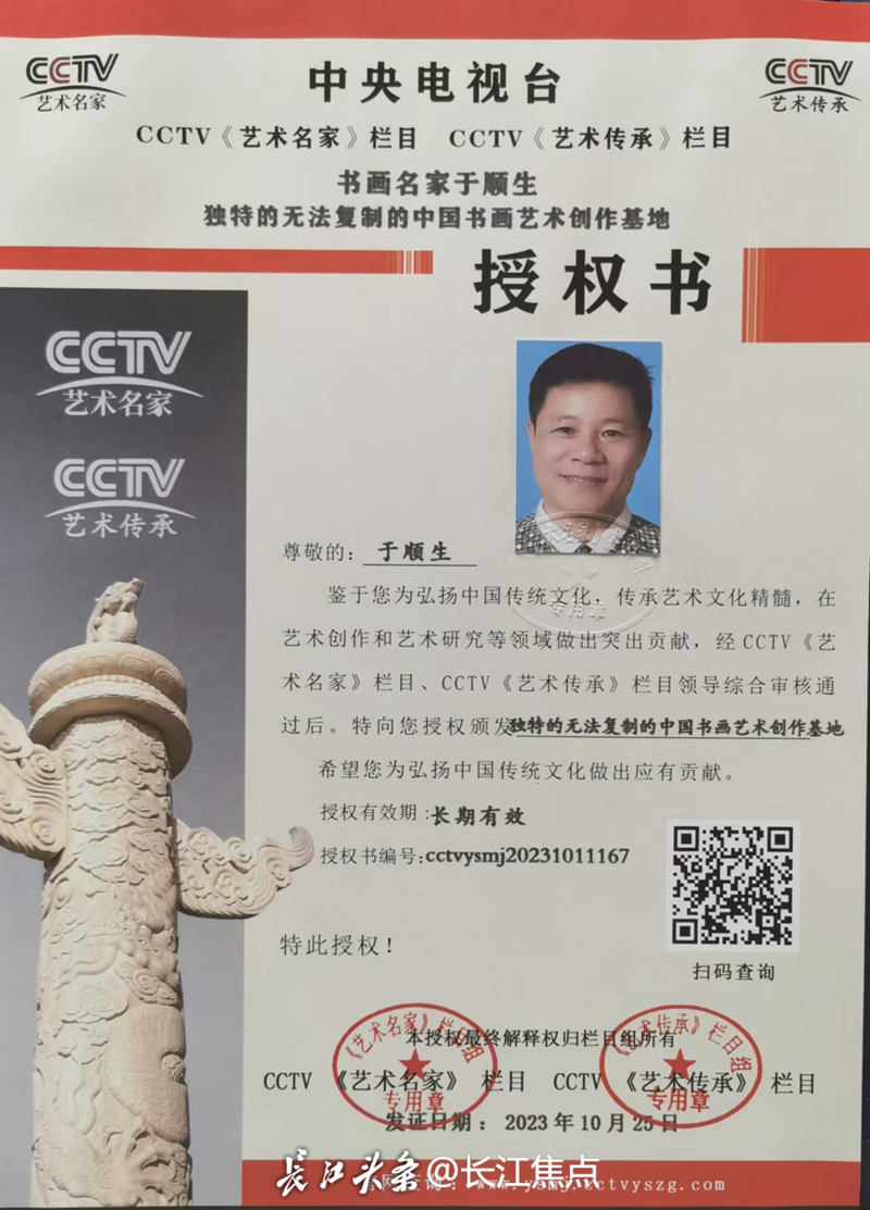 1729181515524207.jpg 3.jpg