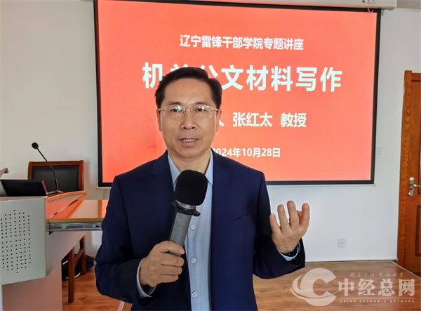 1730164001476854.jpg 微信图片_20241029085041.jpg