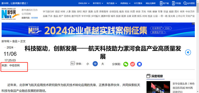 1730979793329789.jpg e87bb07eb9be83fc9fce99f235af324_副本.jpg