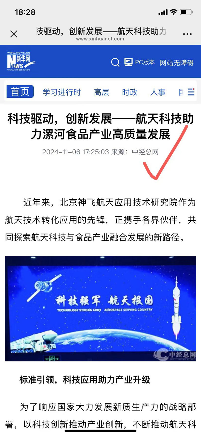 1730979816525822.jpg 7cbe1caa45a35e9c30ddc5e2fd9b4c4.jpg