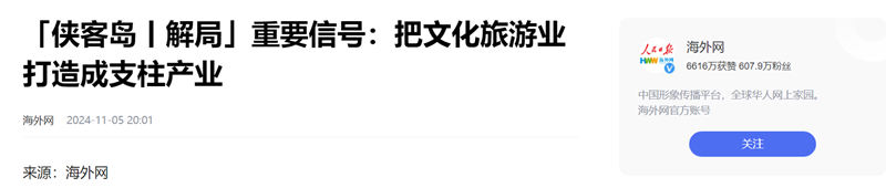 1731040976514390.jpg 微信图片_20241108123905_副本.jpg