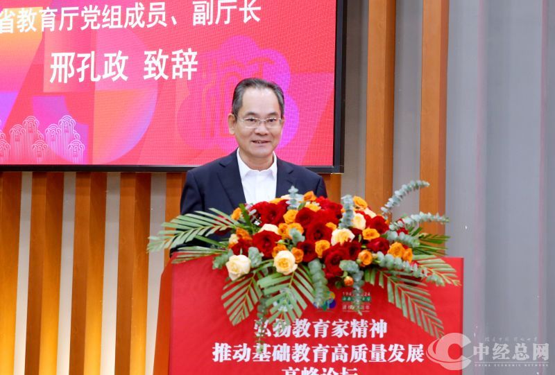 1731069273250257.jpg 邢孔政.jpg