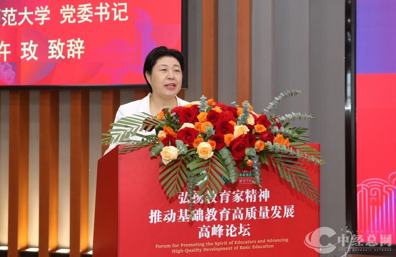 1731069286533435.jpg 许玫讲话.jpg