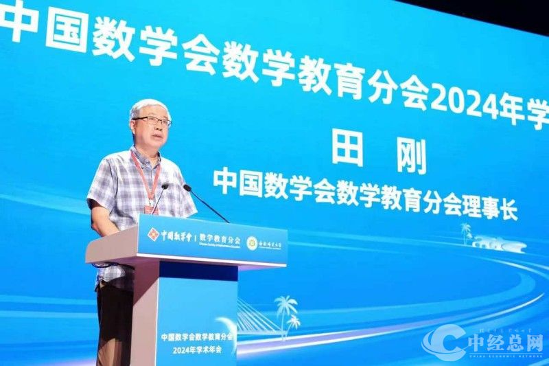 1731234132173497.jpg 微信图片_20241110181229.jpg