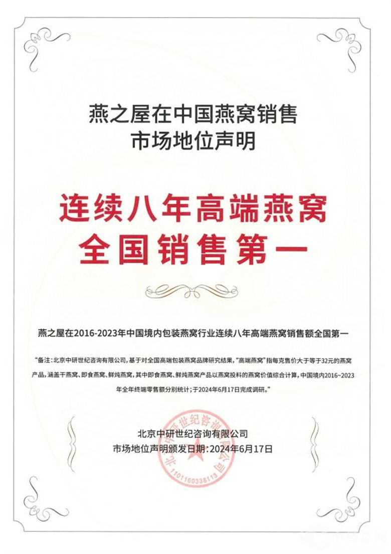 1731333519590192.jpg 图片2.jpg