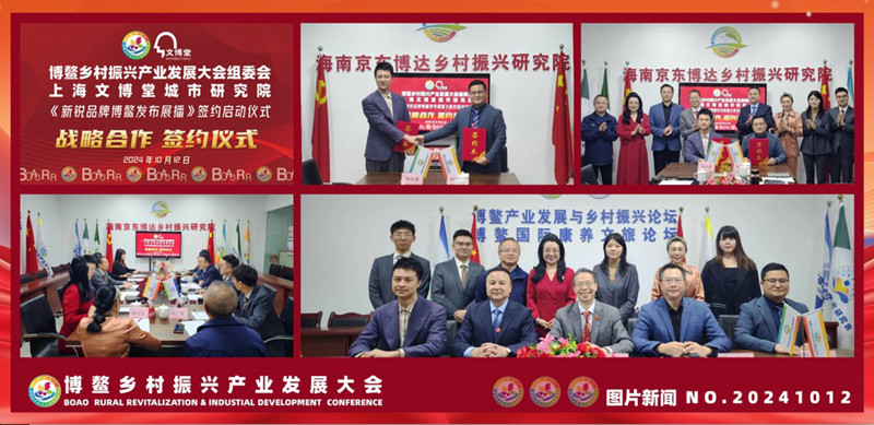 1731489013195409.jpg 3.jpg