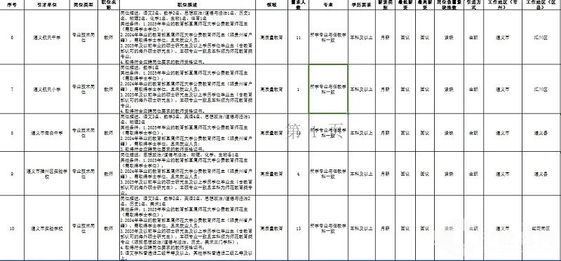 1731562313849535.jpg 32.jpg