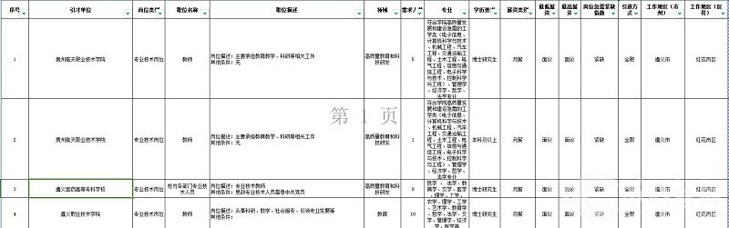 1731562403296149.jpg 51.jpg