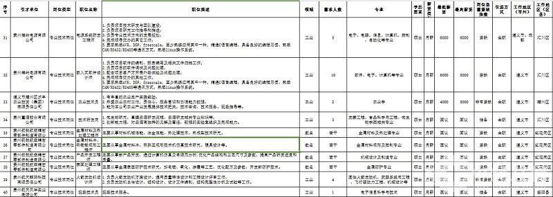 1731562617692357.jpg 84.jpg