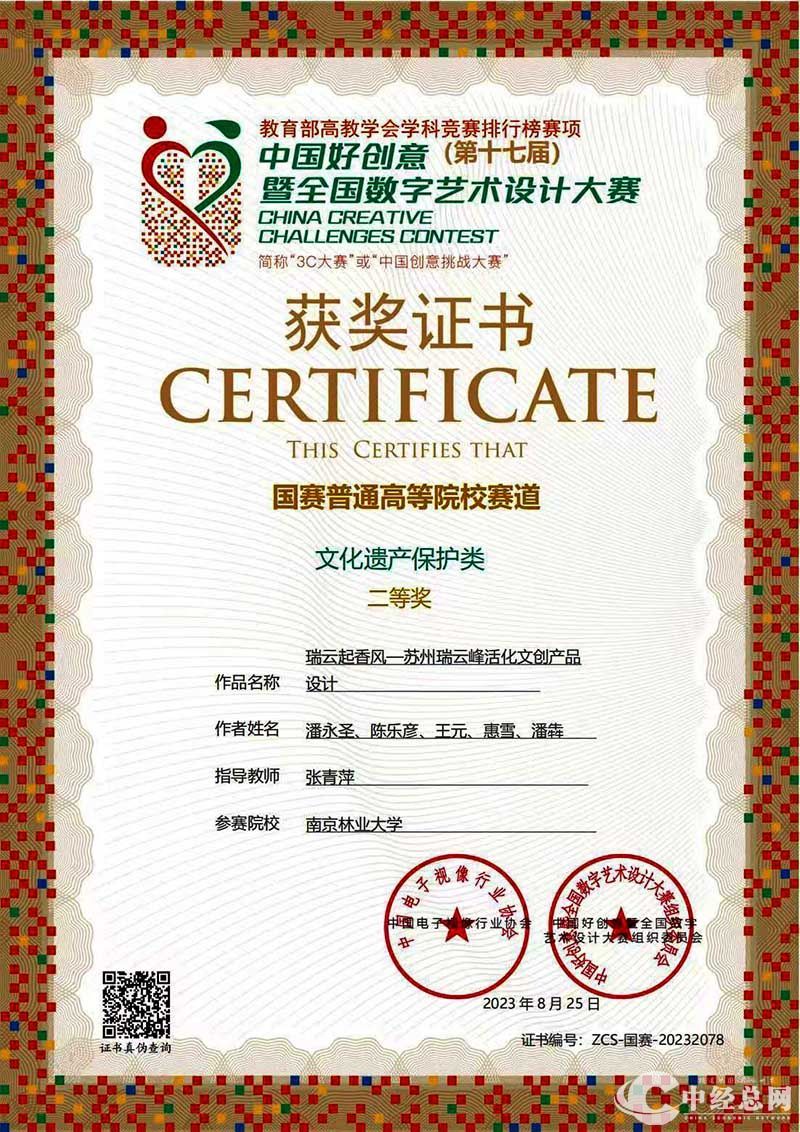 1731766861253672.jpg 5.jpg