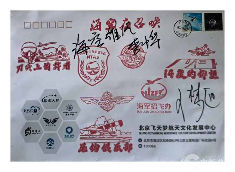 1731857616821830.jpg 6.jpg