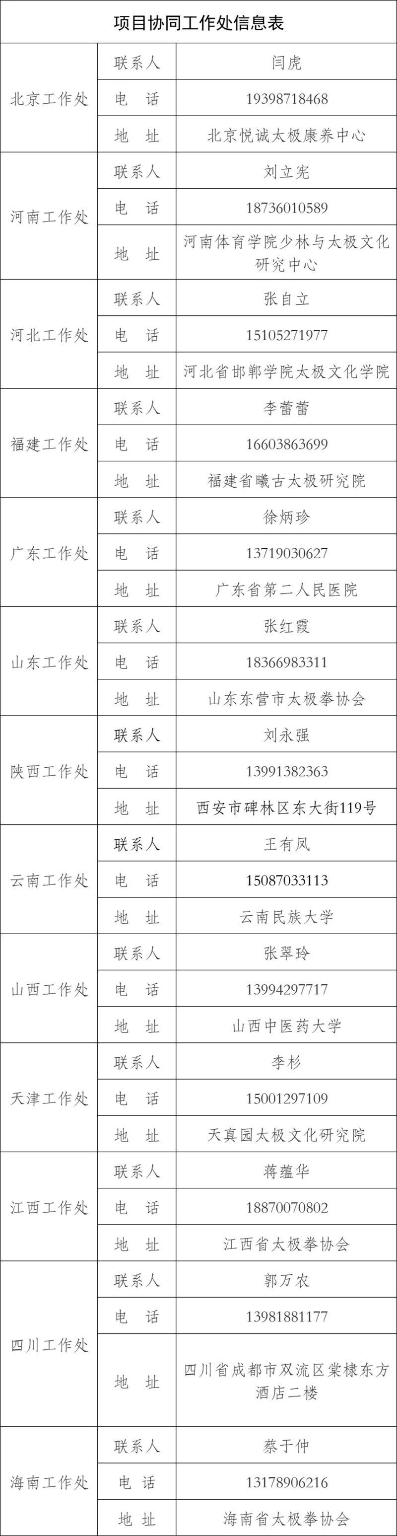 1731916580860154.jpg 2_副本.jpg