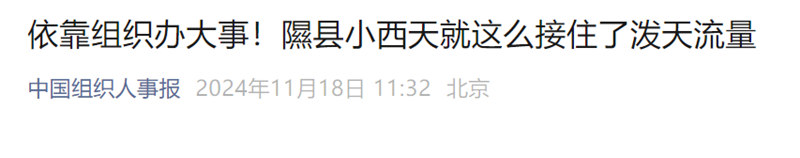 1731919250308455.jpg 微信图片_20241118155724_副本.jpg