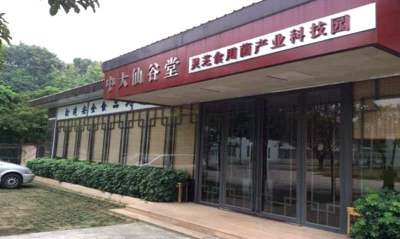 1731997899719327.jpg 图片7.jpg