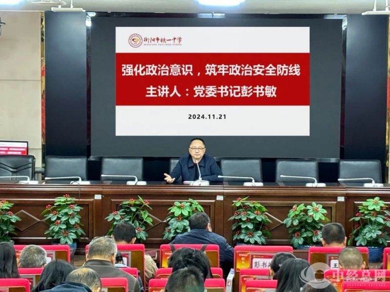 1732548278900521.jpg 微信图片_20241125232112.jpg