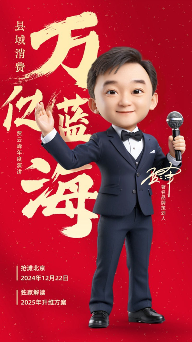 1732671813889226.jpg 图片7.jpg