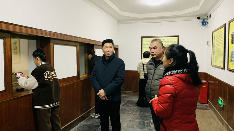 1732709657790472.jpg 微信图片_20241127194533.jpg