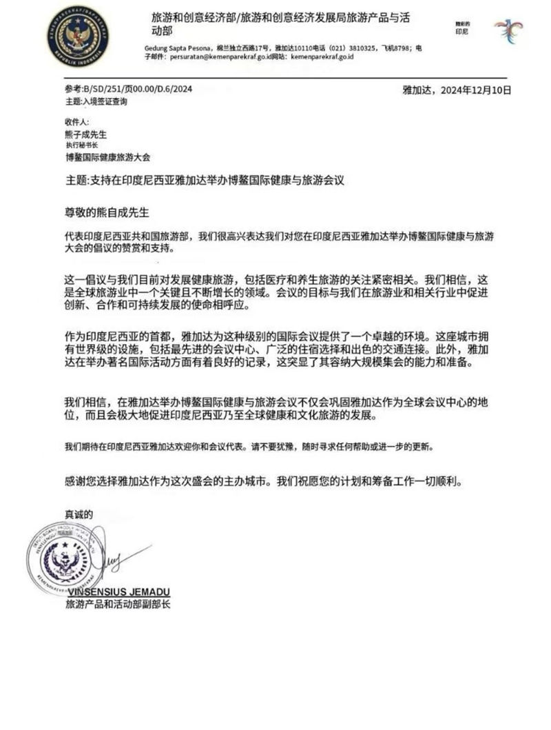 1733916083146508.jpg 4.jpg