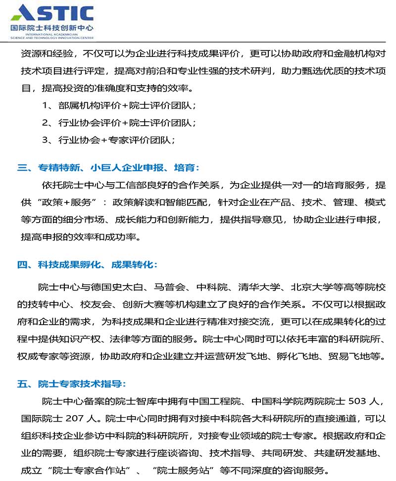 1734010903710915.jpg 5.jpg