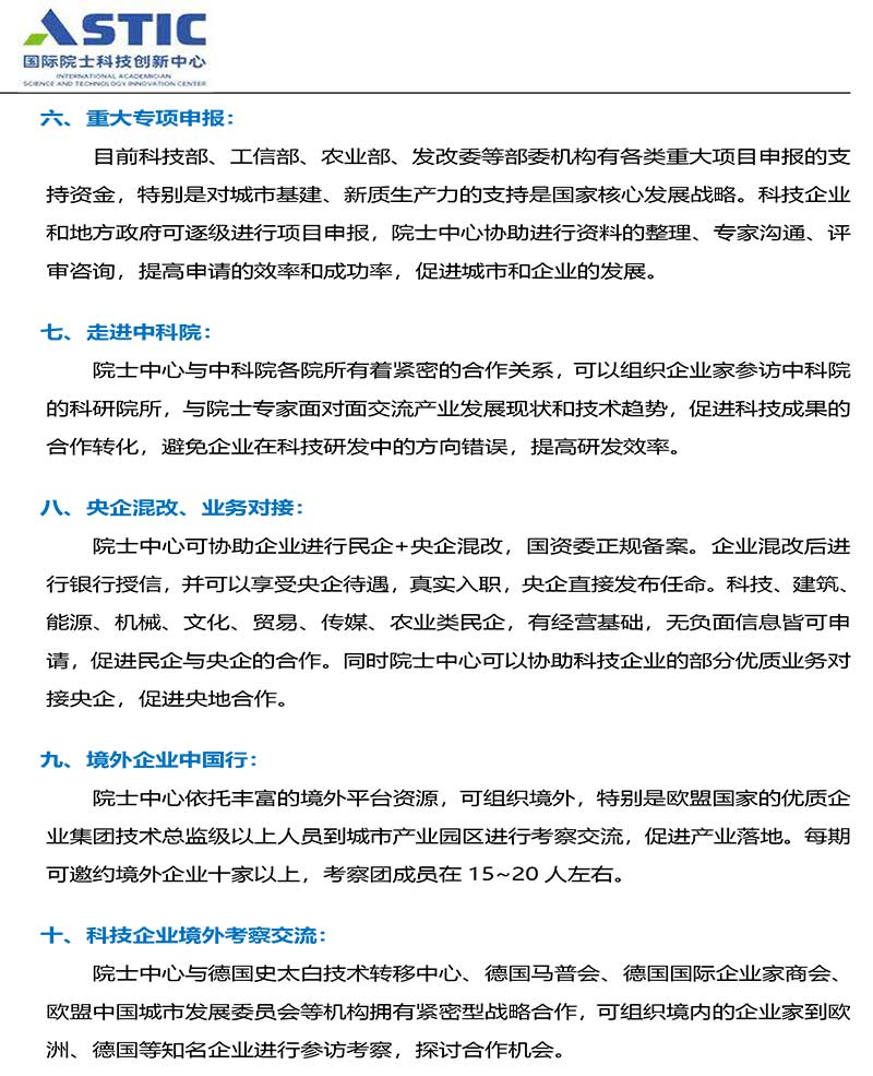 1734010909923934.jpg 6.jpg